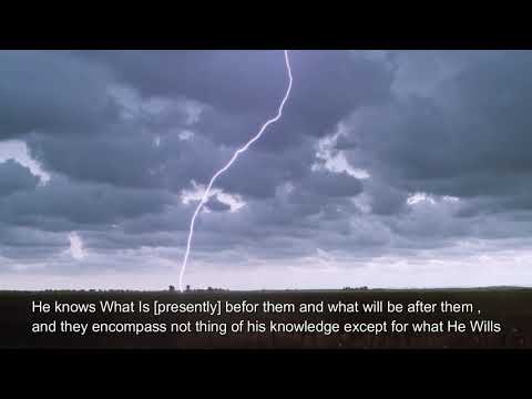 ارح قلبك ايه الكرسي