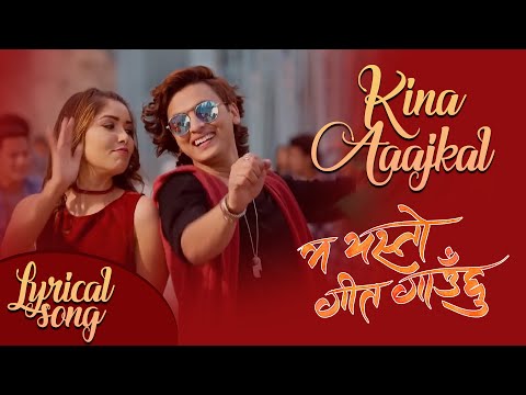 KINA AAJKAL | New Nepali Movie Song | Ma Yesto Geet Gauchu | Ft. Pooja Sharma, Paul Shah