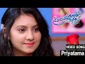 Priyatama Video Song Priyathama Telugu Movie Telugu Movie Talkies
