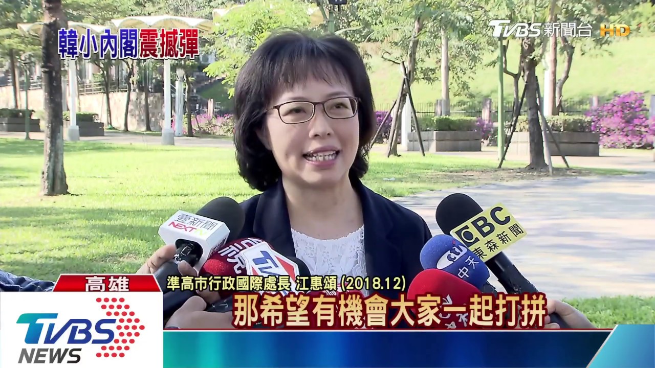 國際處長未上任就請辭! 王淺秋:將另覓人選