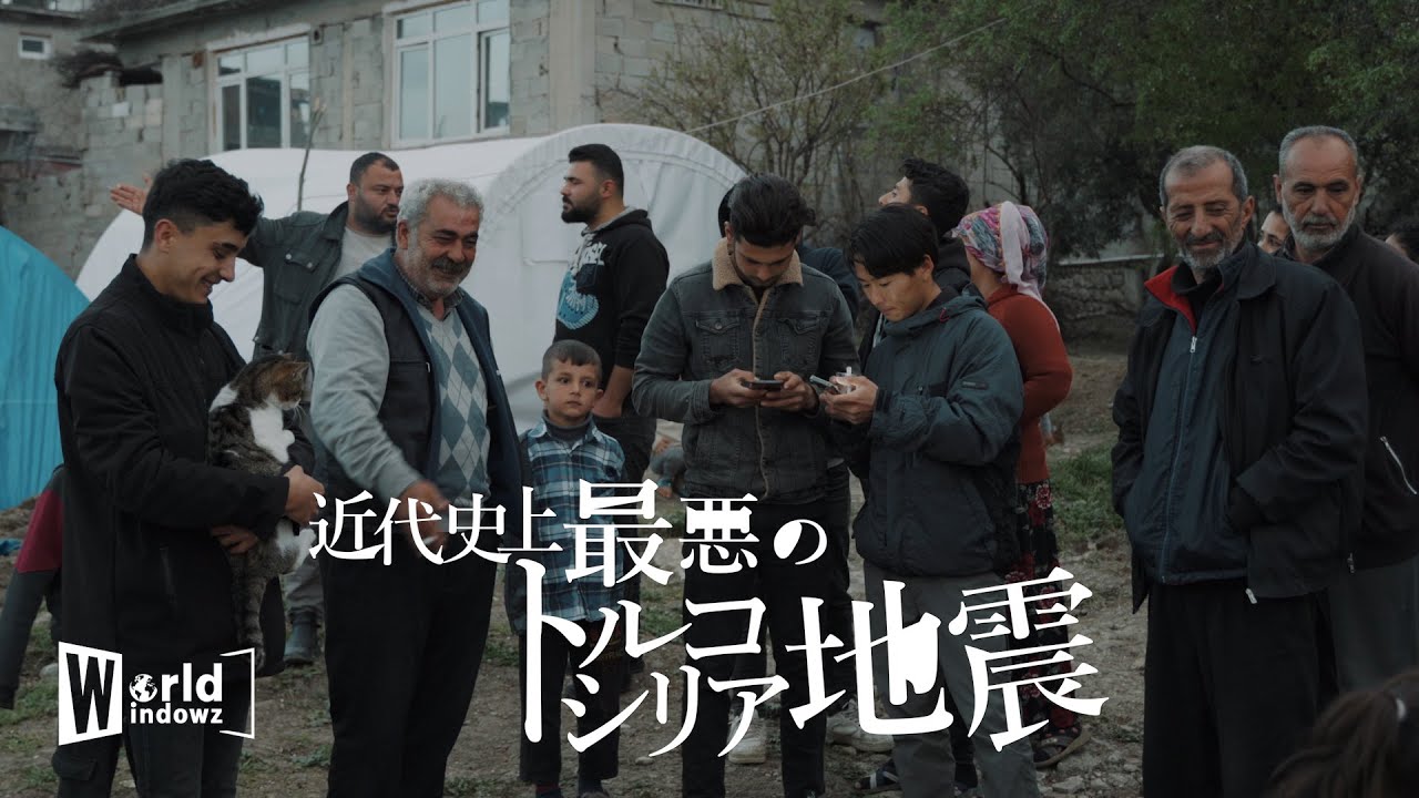 Turkey-Syria Earthquake Documentary