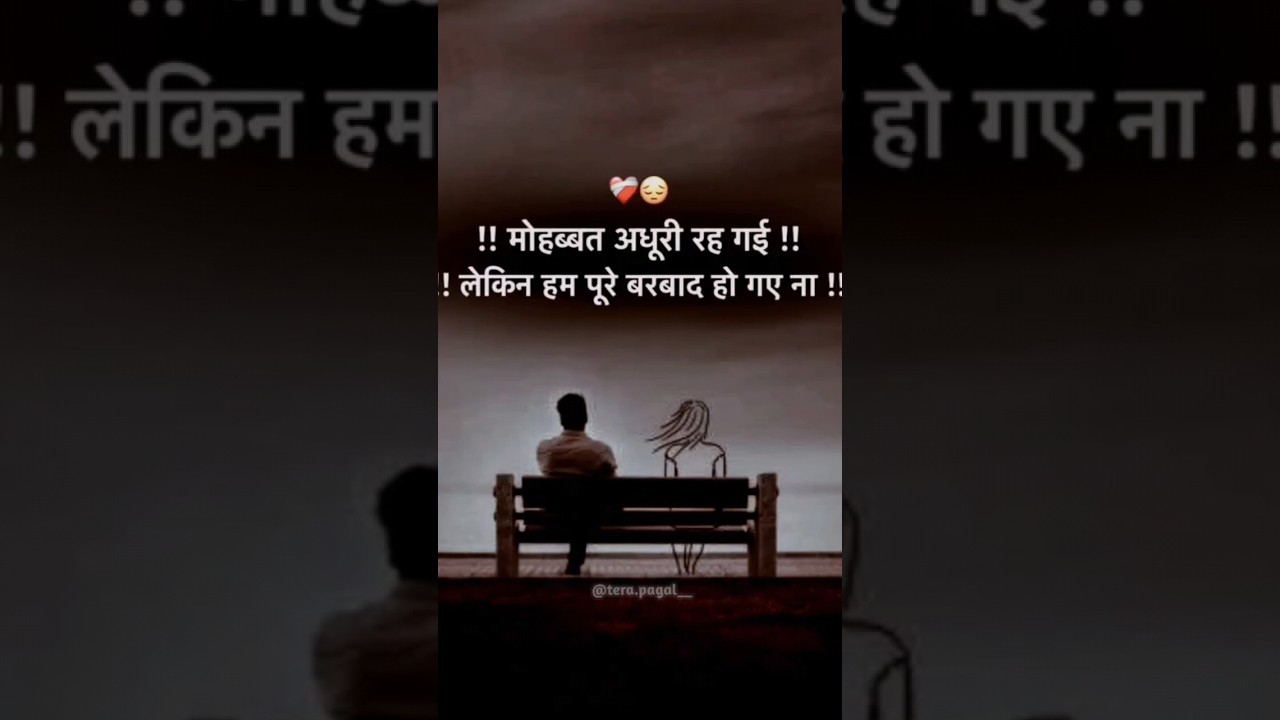🥺😔.....#sadvideos #sad #sadedits #sadsongs #sadquotespage #love #explorepage #heartbroken#instagood