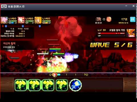 여다레 하드세라, Crusader Quest Rachel hard Cera