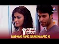 SAVDHAAN INDIA Jab Rishte Paar Karein Apni Maryada SAVDHAANI AAPKI SURAKSHA APNON KI FULL EPISODE