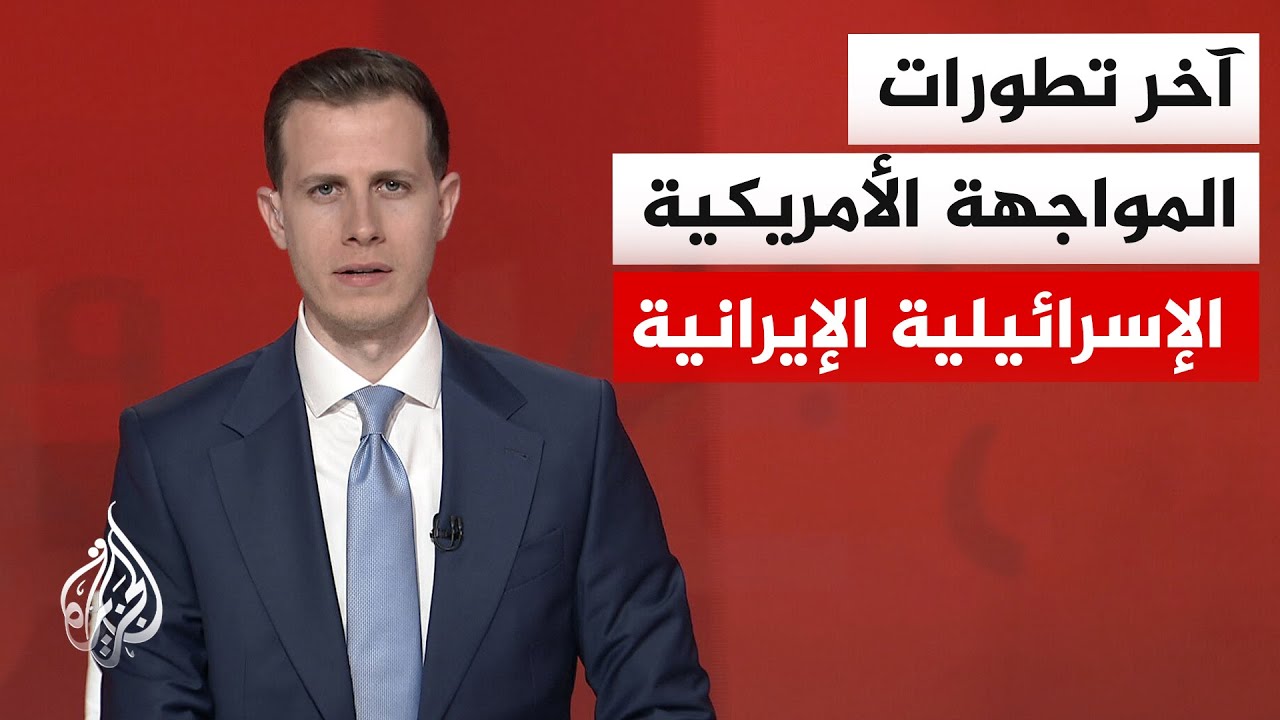 فيديو | حديث أمريكي رسمي عن قرب انتهاء الحرب وهجمات تطال إيران وبيروت واستهداف مطار الكويت بمسيرات