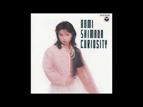 島田奈美 (Nami Shimada) - Curiosity - 3. 見つめているのに