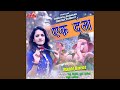 Ek Danta