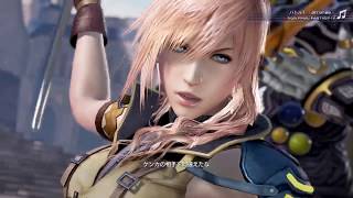 DISSIDIA FINAL FANTASY NT OPEN β TEST_20180106205157
