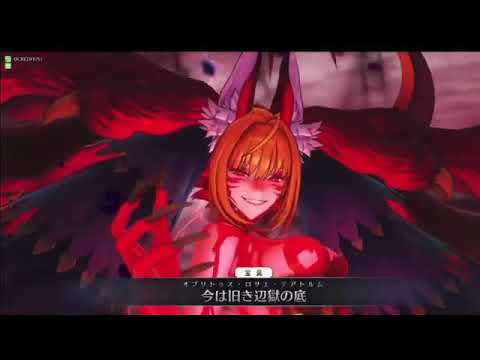 [FGOAC] Best VI / Sodom's Beast Intro & Noble Phantasm