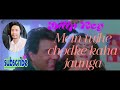 Main Tujhe Chod Ke Kaha Jaunga Trinetra Dilip Roy Hindi Song