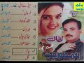 Dhola Mein Peevan Vi Chhod Desan Ahmad Nawaz Cheena Album 12 Armaan Naeem