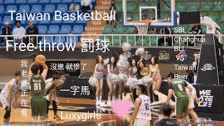 [討論] 罰球怎麼改才可以吸引觀眾？