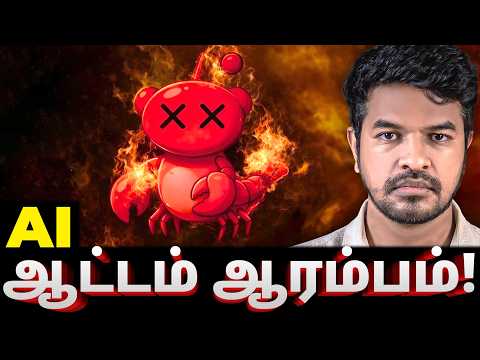 AI Bots வாழும் Moltbook உலகம் 😱 | Madan Gowri | MG Squad 🖖🏻