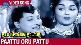Thaai Sollai Thattathe Tamil Movie Songs | Paattu Oru Pattu