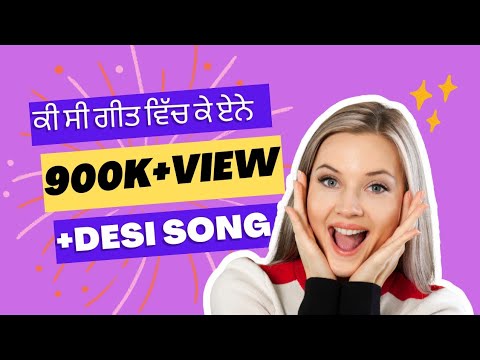 || SAMEK || RAJ ATALGARH & MISS NELAM ||LABEL DHALIWAL RECORDS ||