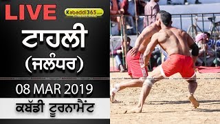 Tahli (Nakodar) Kabaddi Tournament 08 Mar 2019