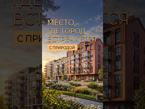 Купить 3-комнатную квартиру, аг. Колодищи, ул. Березовая Аллея (Минский р-н, Минская область)