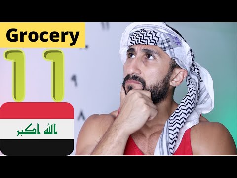 Iraqi Arabic Series - Grocery Shopping - Lesson 11