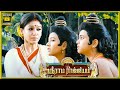 Sri Rama Rajyam Full Movie Scene 20