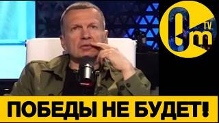 ПЕРЕЛОМНЫЙ МОМЕНТ НА ФРОНТЕ!