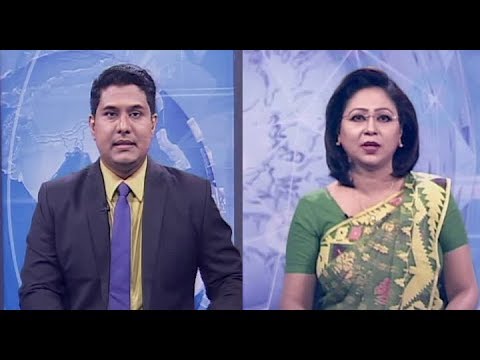 দুপুর ০২ টার সংবাদ, ২৫ মে ২০১৯
