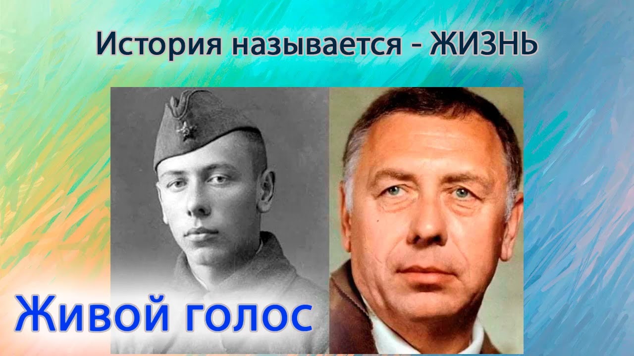 Жизнь.