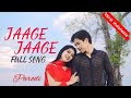 Parodi India Jaage Jaage Full Song Mere Yaar Ki Shaadi Hai Versi Indonesia Sam