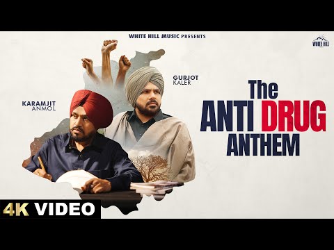 The Anti Drug Anthem