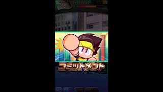 パワサカ実況６