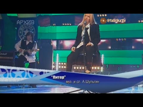 Юлия Михальчик - "Питер"