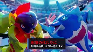ポケモンチャンピオンズ グローバルチャレンジをプレイ
