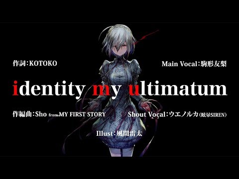 Sho from MY FIRST STORY feat.駒形友梨/ウエノルカ(眩暈SIREN) -identity my ultimatum-【Official Lyric Video】