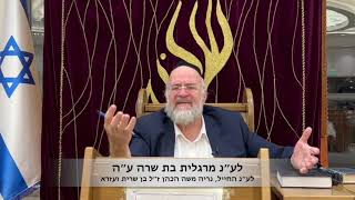 הרב רוזנבלום ברוך בלק - תשפד (קהילת אבני החושן) - התמונה מוצגת ישירות מתוך אתר האינטרנט יוטיוב. זכויות היוצרים בתמונה שייכות ליוצרה. קישור קרדיט למקור התוכן נמצא בתוך דף הסרטון