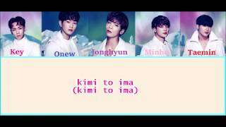 SHINee (シャイニー) - Winter Wonderland lyrics