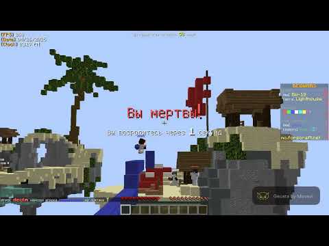 deulm, Kick from ForsCraft