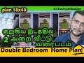 Newest Bedroom House Plan Vastu Home Plan Modern House Design , Design Pictures! Newest Bedroom House Plan Vastu Home Plan Modern House Design , Design Pictures!