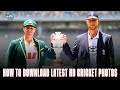 How To Download Latest HD Cricket Photos L How To Download HD Cricket Images For Editing