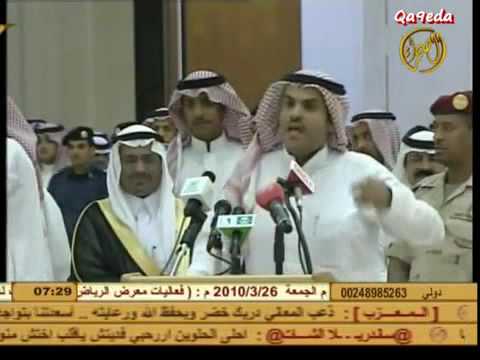 قصيدة هل العوجا الشاعر سالم بن جخير العرجاني في الامير سلطان بن عبدالعزيز