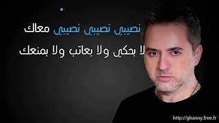 Marwan Khoury