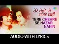 Tere Chehre Se Nazar Nahi Lyrical तेरे चेहरे से नज़र Lata Mangeshkar K