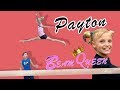 Payton goes to Beam Queen Boot Camp!