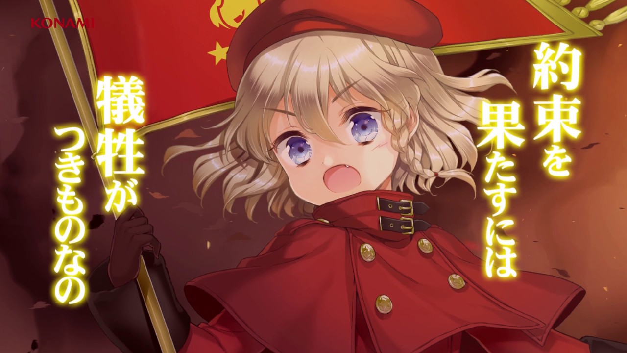 Blanc Bunny Bandit – 栄光と粛清のマーチ ショートVer.（PV）