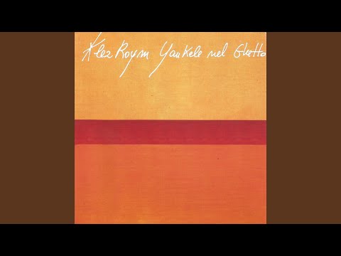 Nit Kayn Rozhinkes, Nit Kayn Mandlen