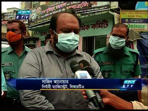 স্বাস্থ্যবিধি না মানায় গণপরিবহনের যাত্রী, চালক ও হেলপারদের জরিমানা করেছে বিআরটিএ