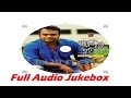 Jaan Re Tui (2015) - F A Sumon - Audio JukeBox - Full Album [YRFBD Exclusive]