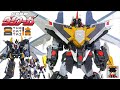 究極の合体 アルティメットダンクーガ 徹底解説 THE合体 ダイリューガ ヲ�