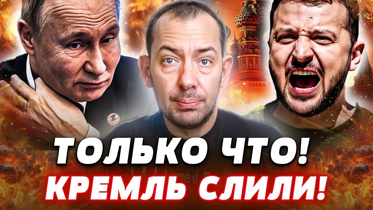 😱МИНУТУ НАЗАД! АДСКАЯ ПОДСТАВА ОТ ГОСДУМЫ! В КРЕМЛЕ КАТАСТРОФА: ТАКОГО НЕ ОЖ