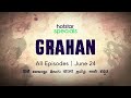 Grahan - Official Trailer | Hotstar Specials | Pawan Malhotra, Wamiqa Gabbi | June 24 | Hotstar US