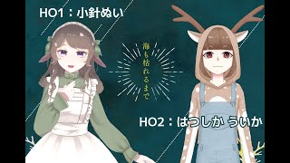 クトゥルフ神話TRPG「海も枯れるまで」 前編