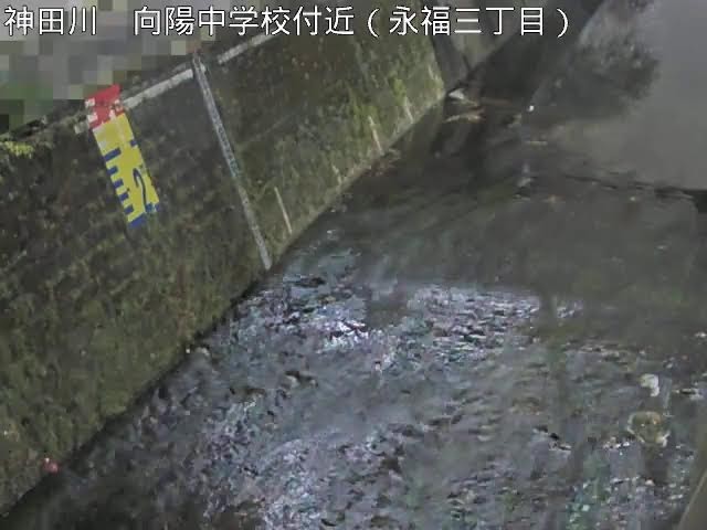 向陽中学校付近 向陽橋 下流
